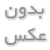 ورق فنری بهلر | بهلر | نمایندگی بهلر در ایران
